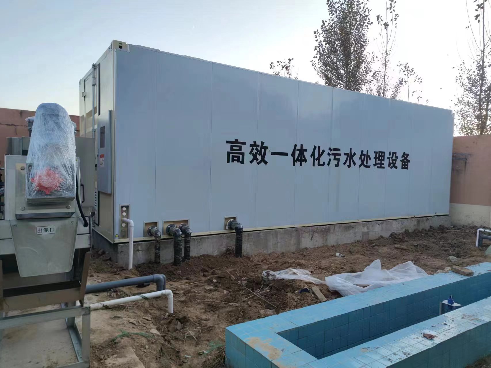 班戈地埋式一体化污水处理设备